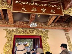 -西双版纳总佛寺