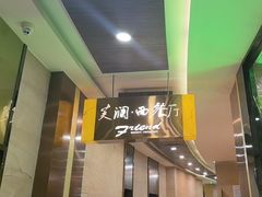 -东北大厦酒店(沈阳北站青年大街店)