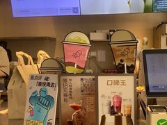 -喜茶(广州石牌桥店)