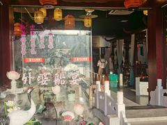 门面-乌记大厨餐厅