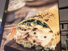 -煎饼正传(万象城店)