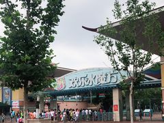 -欢乐水魔方水世界