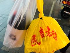 -民信老铺(华盖路店)