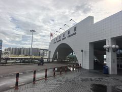 -澳门外港客运码头(轮渡站)