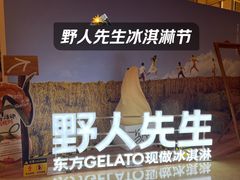 -上海世纪汇广场