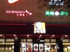 -大润发(国兴店)