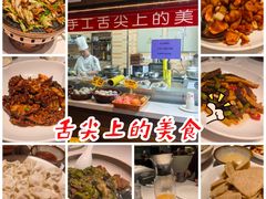-天和晟烤鸭店(世纪坛店)