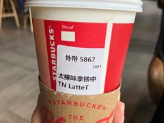 -星巴克臻选(莘庄仲盛店)