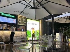 -湊湊火锅·茶憩(打浦桥日月光店)