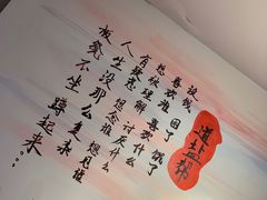 -盐帮食坊•小河帮川菜(四川师大店)