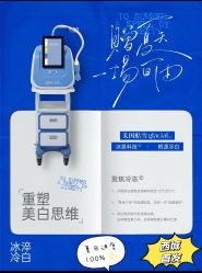 -海菲秀·飞顿牛奶光·LDM官方授权中心美轮美浣瓷感美肌