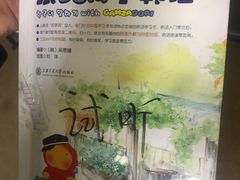 -百济韩国语(虹口校区)