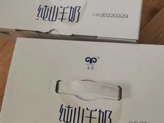 -利群商厦(台东店)