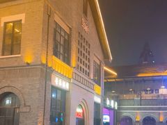 -1912街区