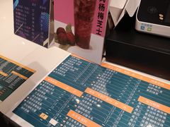 -茶百道(柏威年店)