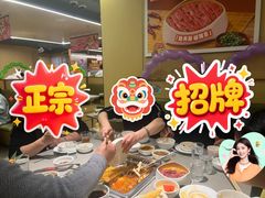 -海底捞火锅(壹悦城店)