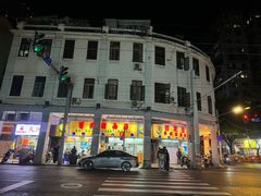 -百花传统甜品店(原址店)