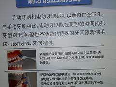 -北京大学口腔医院(第二门诊部)