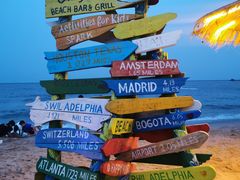 -北戴河碧螺塔海上酒吧公园