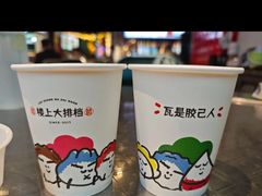 -楼上大排档·顺德菜·粥水·鱼生(苗栗路店)