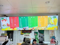 -有间冰室(侨港风情街店)