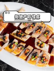 -耐味林月子会所(黄兴公园店)