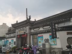 -三林本帮馆(中林街店)