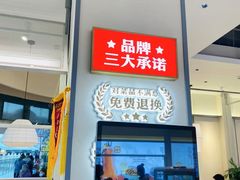 -春饼先生·北京烤鸭(甘井子万达店)