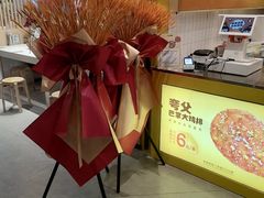 -石家庄万象城