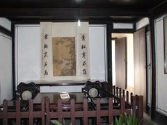 -乌镇东栅景区-茅盾故居