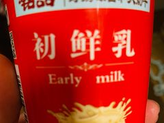 初鲜乳-和大铭品鲜奶站(大连商场店)