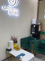 -苗方清颜专业祛痘连锁机构