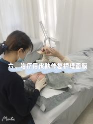 -慕颜医疗美容·皮肤微整 抗衰