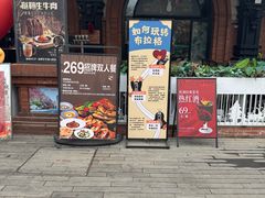 -布拉格餐厅· 中欧捷克菜(全国首店)