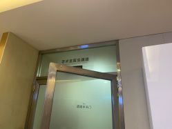 -Yestar艺星医疗美容医院