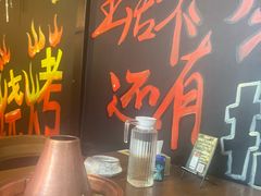 -前门杨记·铜锅涮肉(王府井·故宫店)