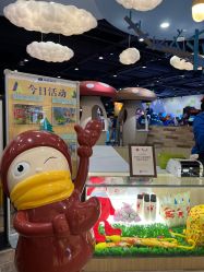 -幻贝家儿童乐园(苏州中心店)