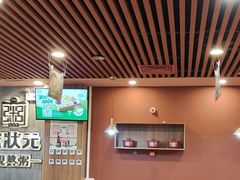 -宏状元现熬粥·京味菜(黄寺大街店)