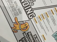 -BOPEYE·波派炸鸡(九霄天地店)