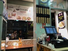 -洪福米线(浣纱路店)