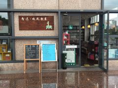 -晓风书屋(浙大紫金港店)