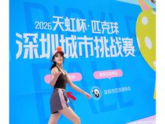 -坂田天虹
