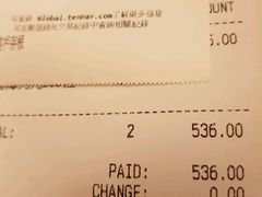 -老字号龙城大药房