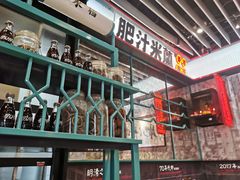 -肥汁米蘭香港米线(长宁来福士店)