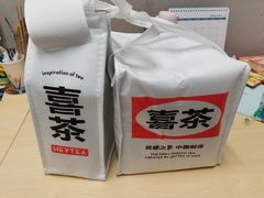-喜茶(深圳福田星河COCO Park店)
