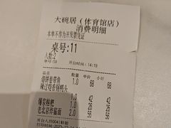 -大碗居·烤鸭·鱼头泡饼(天坛东门店)