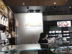 -Laderach 莱德拉(上海环贸iapm店)
