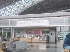 -星巴克(成都机场T2店)