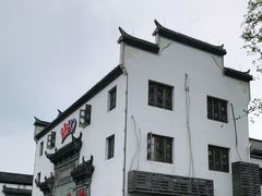 -HOHO餐厅(古子城店)