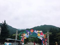 -秦岭欢乐世界